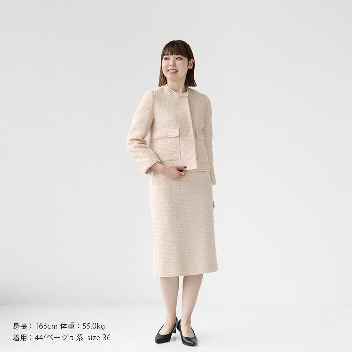 楽天市場】Ballsey(ボールジィ) ミックスヤーンツイード ノーカラー  