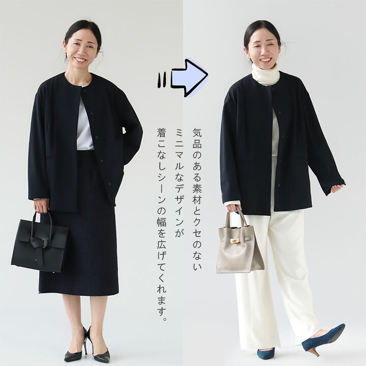 楽天市場】Ballsey(ボールジィ) ジョーゼットジャージー ノーカラー 