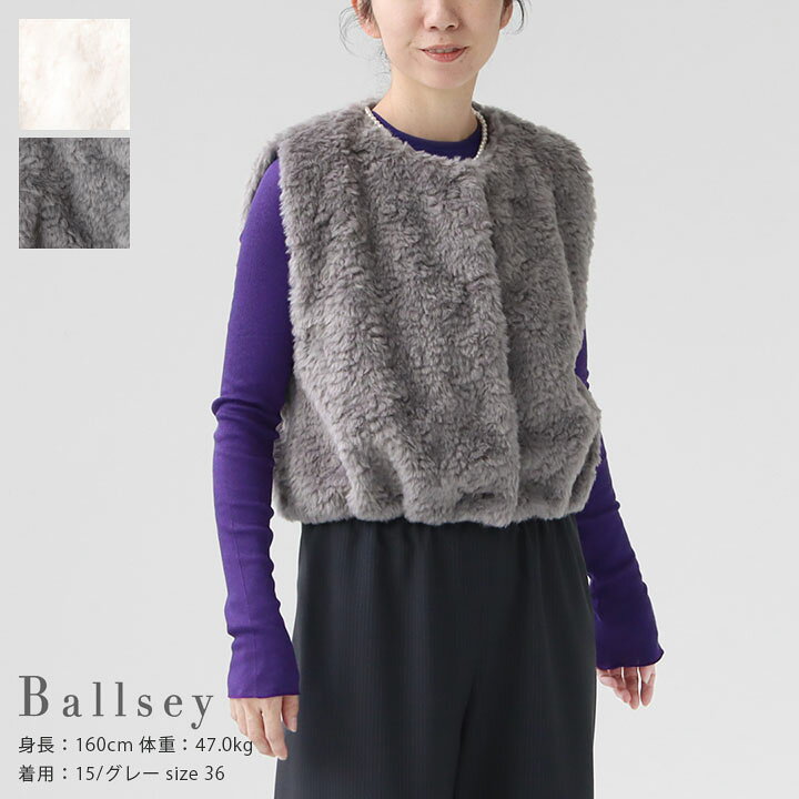 楽天市場】Ballsey(ボールジィ) ランダムファー ショートベスト(11-07 
