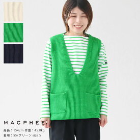 【30％OFF！】MACPHEE(マカフィー) ハイブリットコットン Vネックベスト(12-02-31-02114)