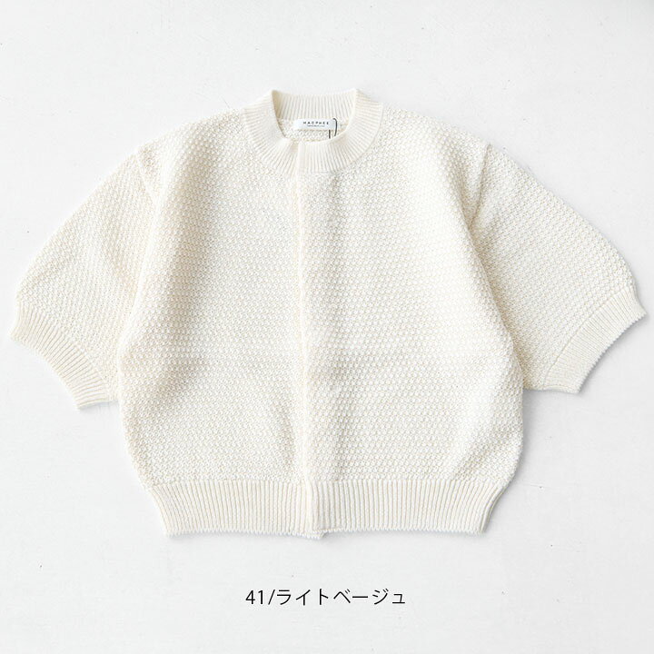 MACPHEE マカフィー カーディガン ホワイト 白 サイズ:S(9号) / 24春夏  