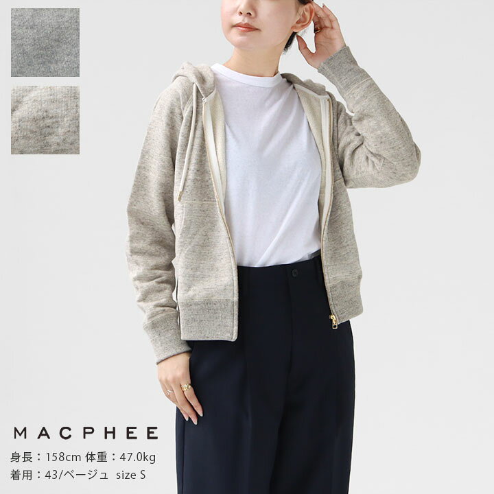 楽天市場】MACPHEE(マカフィー) コットンジャージー ジップアップ 