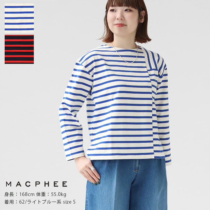 楽天市場】【36％OFF！FINALセール対象商品】MACPHEE(マカフィー 