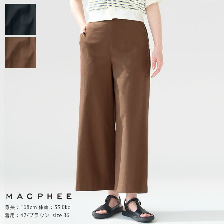 楽天市場】MACPHEE(マカフィー) コットンレーヨンストレッチ 