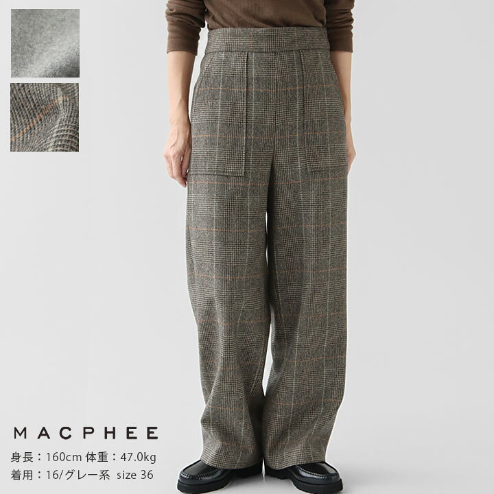 楽天市場】【20％OFF！】MACPHEE(マカフィー) ウールナイロン 