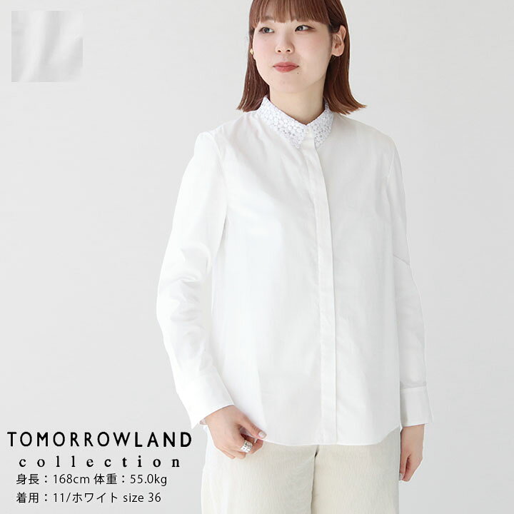 楽天市場】TOMORROWLAND collection(トゥモローランド コレクション  