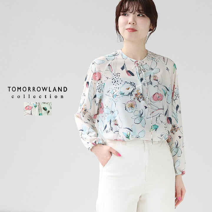 楽天市場】TOMORROWLAND collection(トゥモローランド コレクション 
