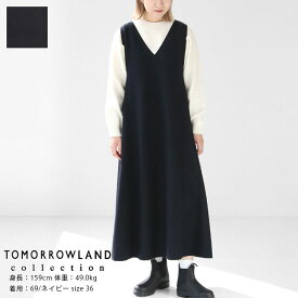 TOMORROWLAND collection(トゥモローランド コレクション) リングニット Aラインワンピース(14-06-24-06204)