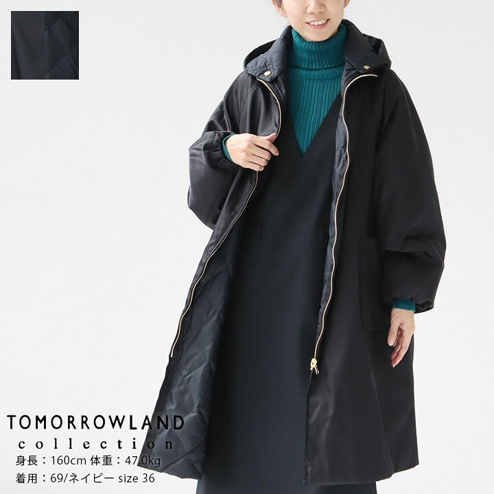 楽天市場】TOMORROWLAND collection(トゥモローランド コレクション 