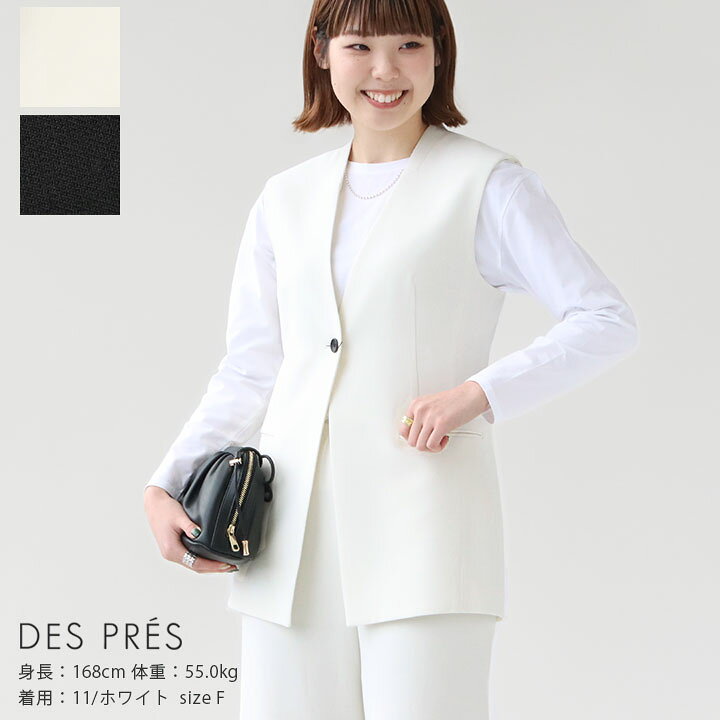 楽天市場】DES PRES(デ・プレ) ライトダブルクロス ノーカラージレ(22  