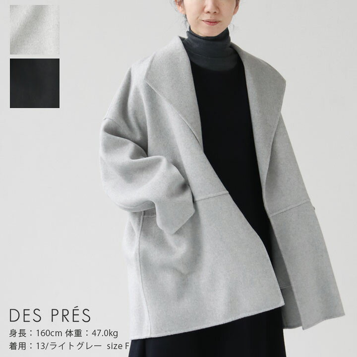 デ プレダブルフェイスメルトンビーバー ショートコート 