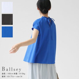 Ballsey(ボールジィ) プロセスドコットン Aラインブラウス(11-01-42-01336)