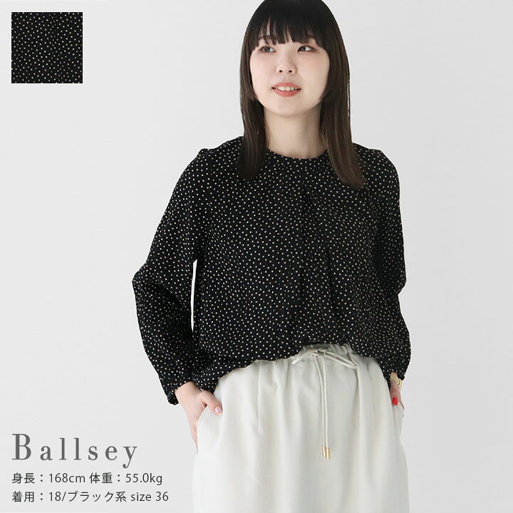 楽天市場】Ballsey(ボールジィ) ランダムプリーツドットプリント 