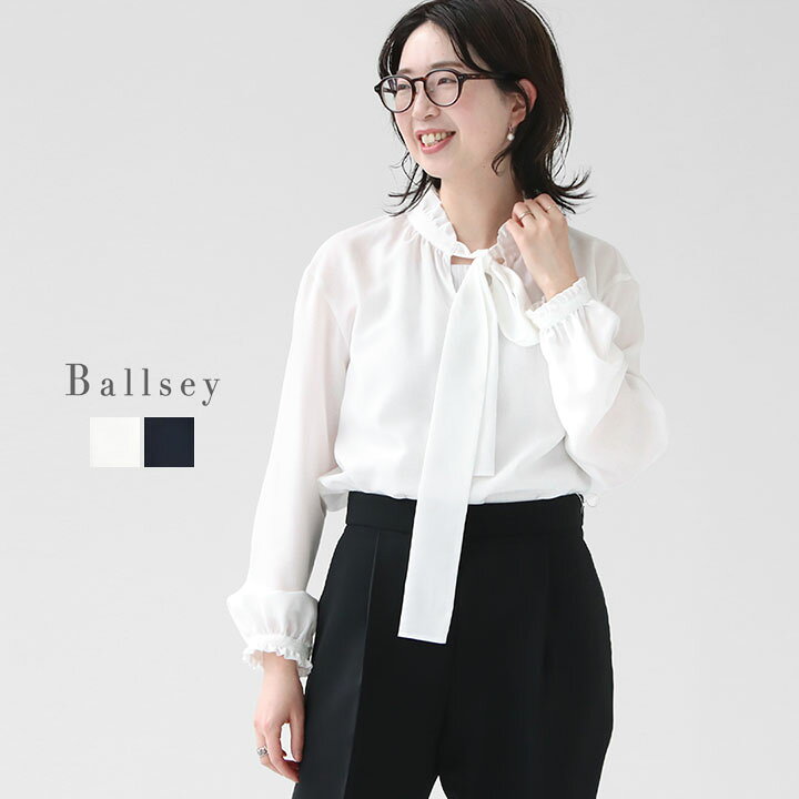 楽天市場】Ballsey(ボールジィ) グロスアムンゼン フリルカラーリボン 