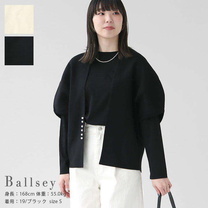 楽天市場】【20％OFF！】Ballsey(ボールジィ) ウールポリエステル 