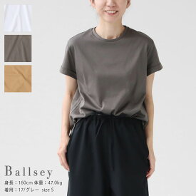 Ballsey(ボールジィ) スビンコットンスムース ロングプルオーバー(11-03-42-03301)※簡易包装で1枚のみネコポス配送可能です。