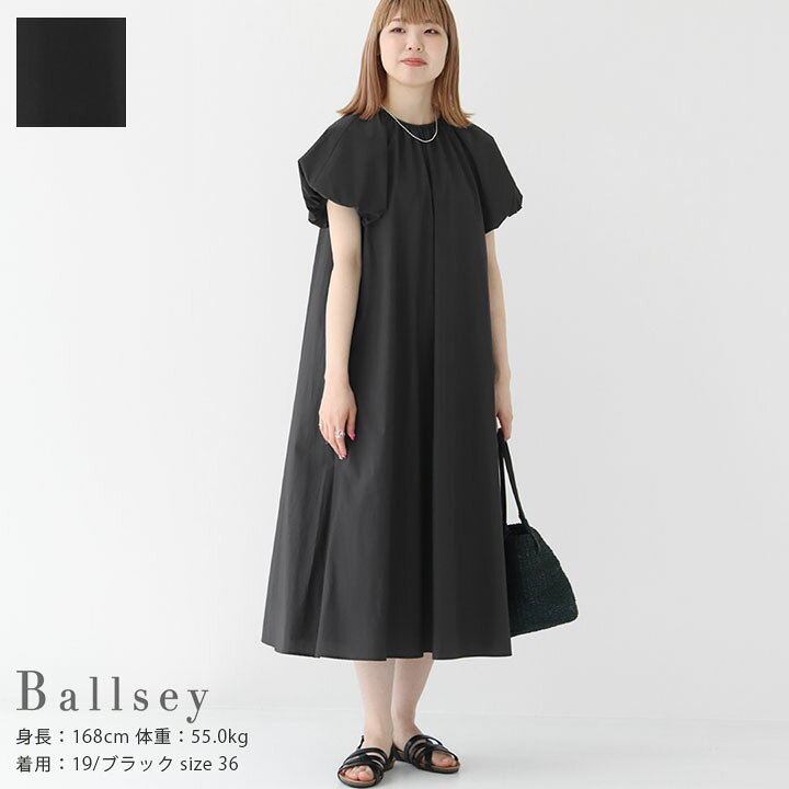 楽天市場】Ballsey(ボールジィ) プロセスドコットン テントライン 