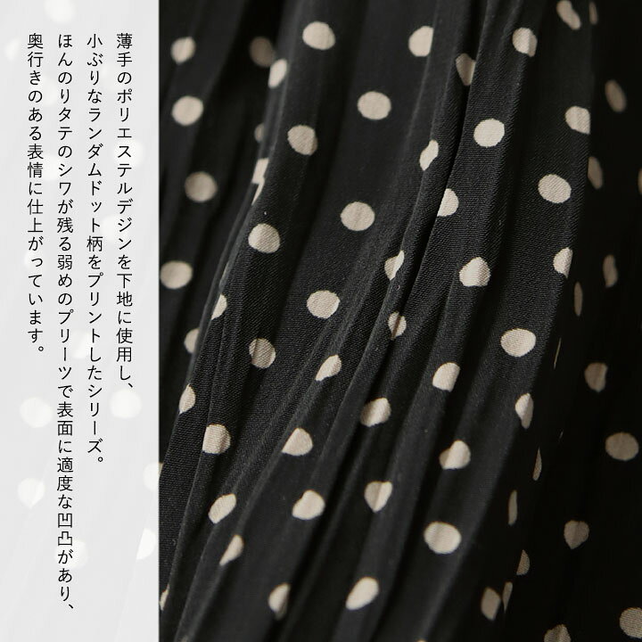 楽天市場】Ballsey(ボールジィ) ランダムプリーツドットプリント 