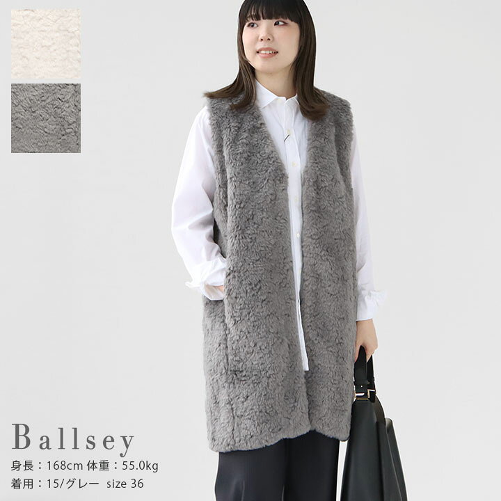 楽天市場】Ballsey(ボールジィ) ランダムファー Vネックロングジレ(11  