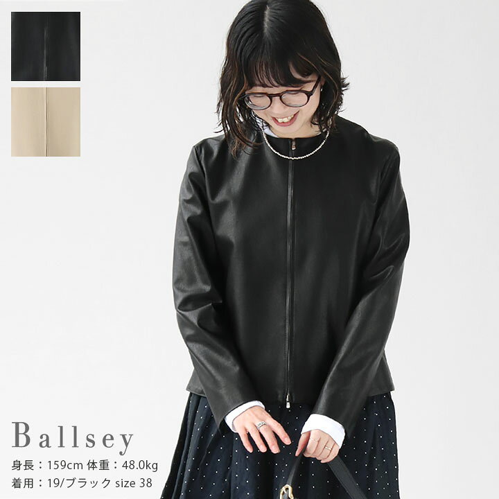 楽天市場】Ballsey(ボールジィ) レザーライククロス パネルシェイプ 