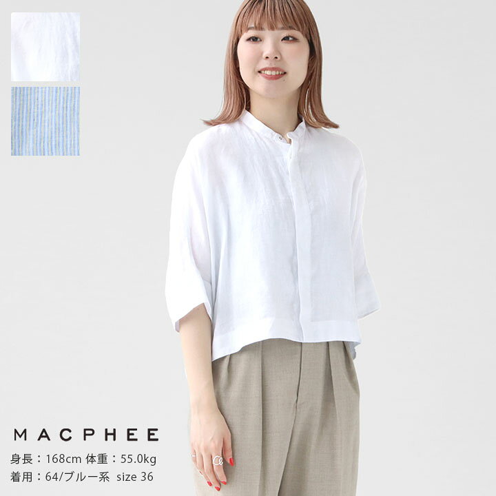 楽天市場】MACPHEE(マカフィー) リネンシャーティング 