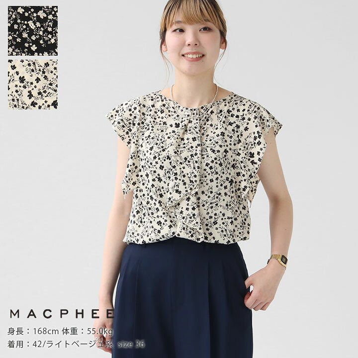楽天市場】MACPHEE(マカフィー) フラワープリント フロントフリル 