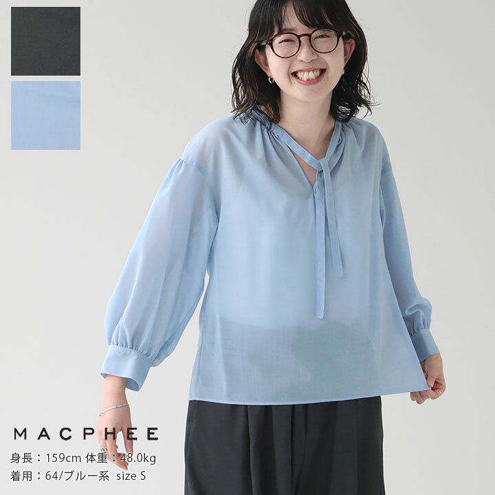 楽天市場】MACPHEE(マカフィー) ポリステルウールボイル ボウタイ 