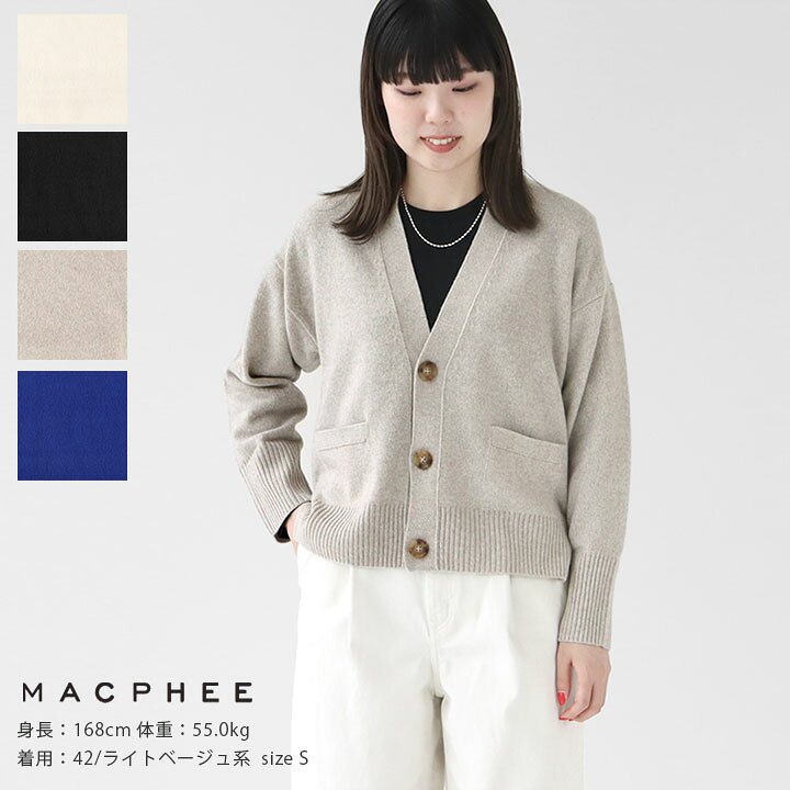 楽天市場】【20％OFF！】MACPHEE(マカフィー) NZ LAMB 9G Vネック 
