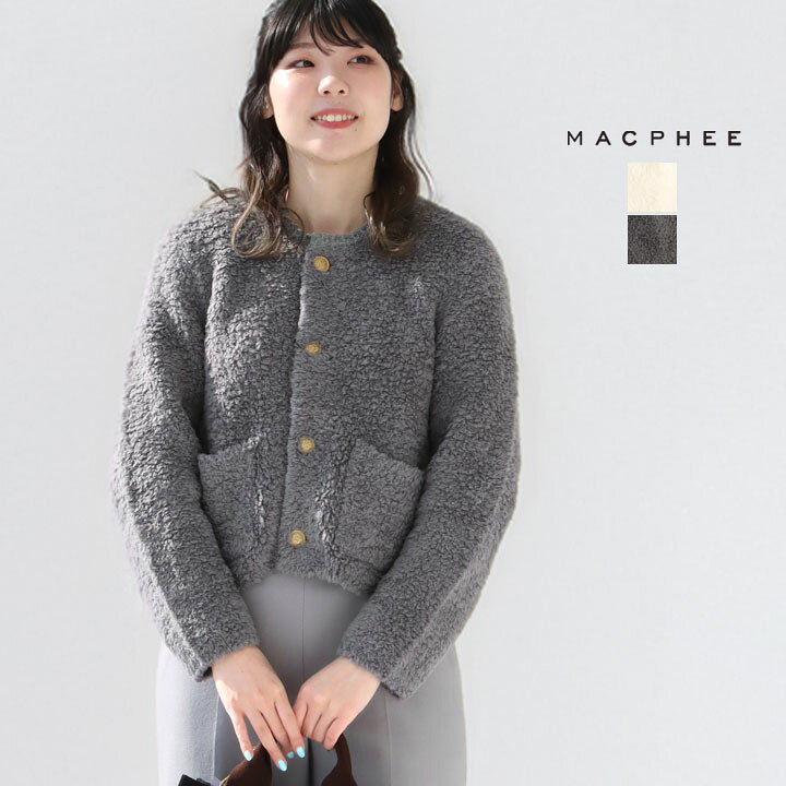 楽天市場】MACPHEE(マカフィー) ムートン クルーネックカーディガン(12 