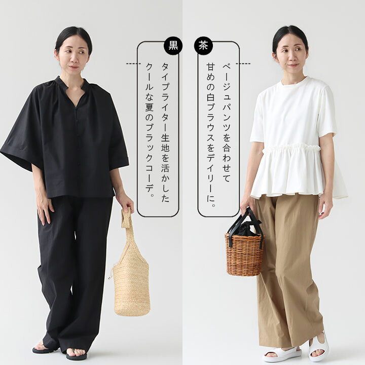 楽天市場】MACPHEE(マカフィー) コットンタイプライター イージー  
