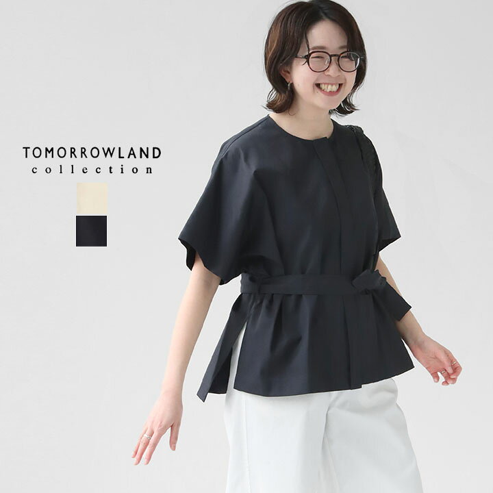 楽天市場】【20％OFF！FINALセール対象商品】TOMORROWLAND collection 