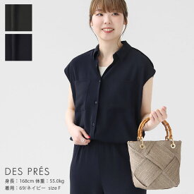 DES PRES(デ・プレ) ジャージーライクパイピングスリーブシャツ(22-01-41-01302)
