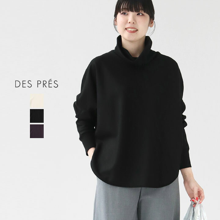 楽天市場】【20％OFF！WINTERセール対象商品】DES PRES(デ・プレ 