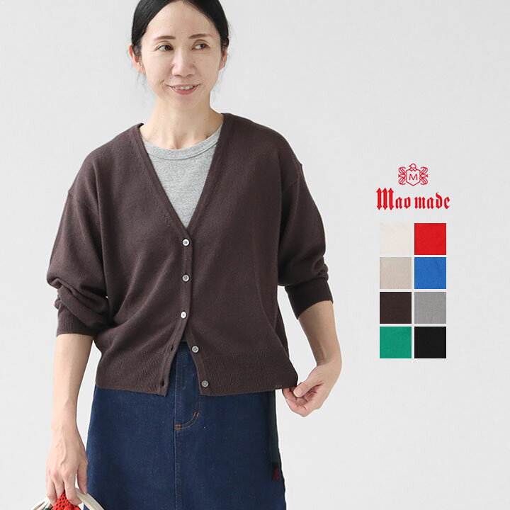 楽天市場】【30％OFF！】mao made(マオメイド) UVカットリネン 