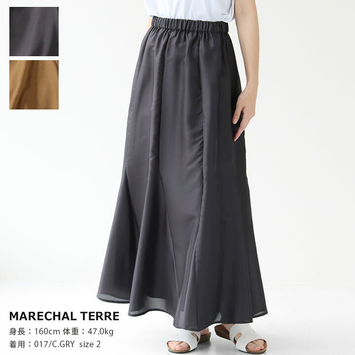 楽天市場】【30％OFF！】MARECHAL TERRE(マルシャル テル) フレア  