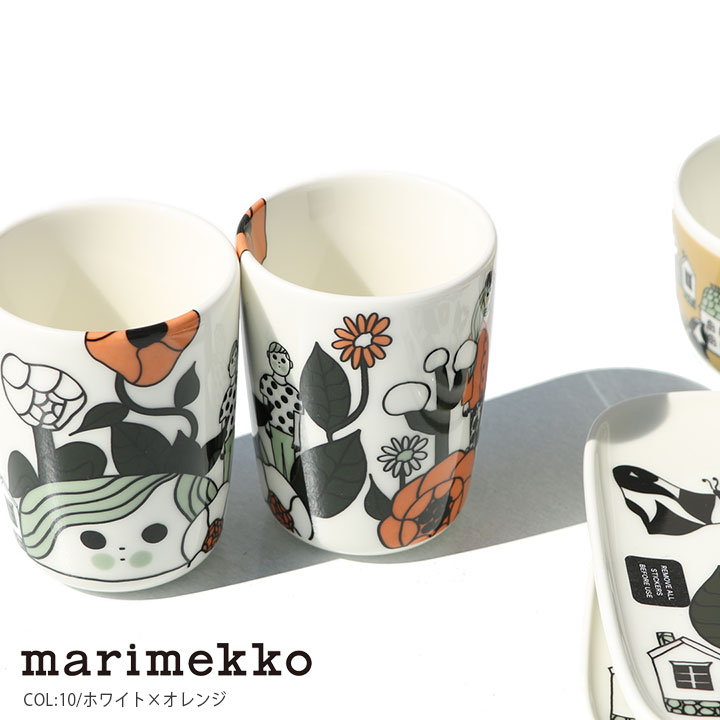 マリメッコ 食器 マリキュラ コーヒーカップ marimekko 52219-71102 人気商品ランキング Marikyla マリメッコ正規取扱店 高級品市場 コーヒーカップセット