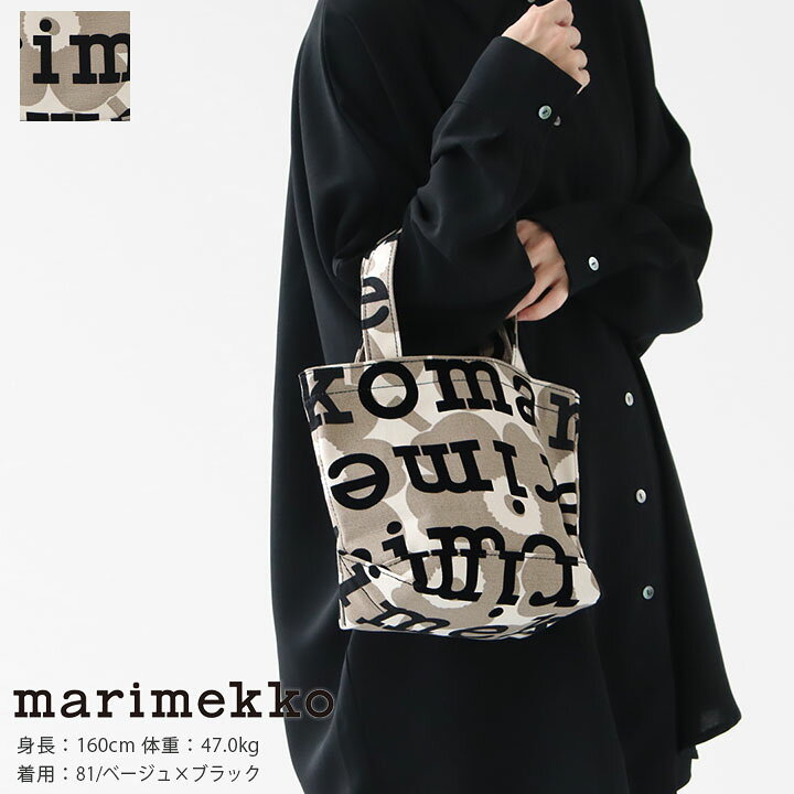 楽天市場】marimekko(マリメッコ) Pieni Ahkera Unikko Logo トート 