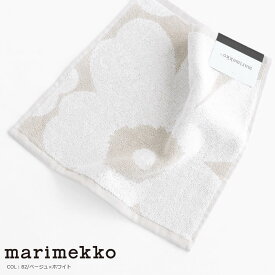 marimekko(マリメッコ) Unikko ウニッコ ミニタオル ハンドタオル(52239-72792)(52209-70233)【正規取扱店】ベージュ×ホワイト※簡易包装で2点までネコポス配送可能です。