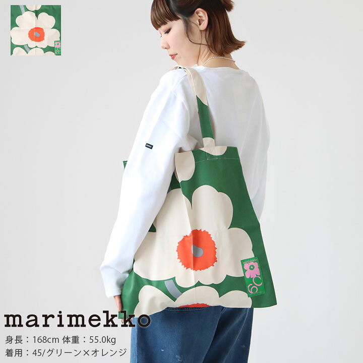 楽天市場】marimekko(マリメッコ) Unikko 60th ファブリックバッグ  