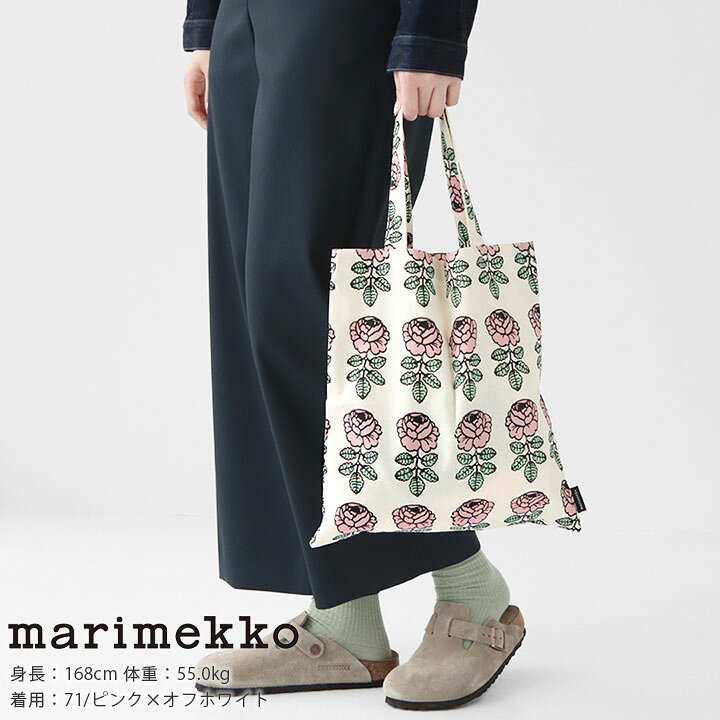 楽天市場】marimekko(マリメッコ) Vihkiruusu ファブリックバッグ 