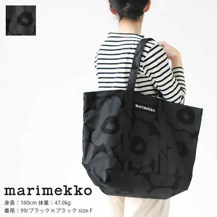 楽天市場】marimekko(マリメッコ) Pieni Unikko Peruskassi Wx トート 