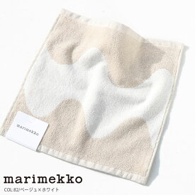 marimekko(マリメッコ) Lokki ミニタオル(52219-70947)※簡易包装で2点までネコポス配送可能です。マリメッコ正規取扱店