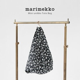 marimekko(マリメッコ) Mini unikko スマートバッグ(52229-91493)※簡易包装で2点までネコポス配送可能です。マリメッコ正規取扱店