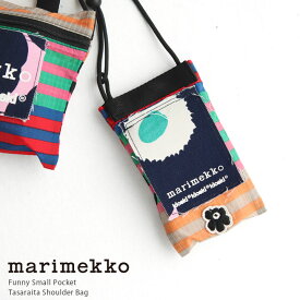 marimekko(マリメッコ) Tasaraita ショルダーバッグ(52233-91987)※簡易包装で2点までネコポス配送可能です。マリメッコ正規取扱店