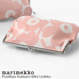 marimekko(マリメッコ) Puolikas Kukkaro Mini Unikko がま口ポーチ(52234-72549)※簡易包装で3点までネコポス配送可能です。マリメッコ正規取扱店