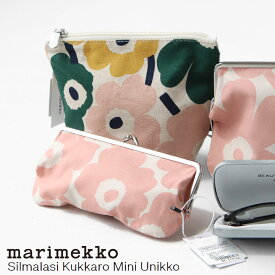 marimekko(マリメッコ) Silmalasi Kukkaro Mini Unikko がま口ポーチ(52234-72550)※簡易包装で3点までネコポス配送可能です。マリメッコ正規取扱店