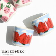 【30％OFF！】マリメッコ マンシッカヴォレット コーヒーカップセット(ハンドルなし) 200ml ペア 2個セッ…
