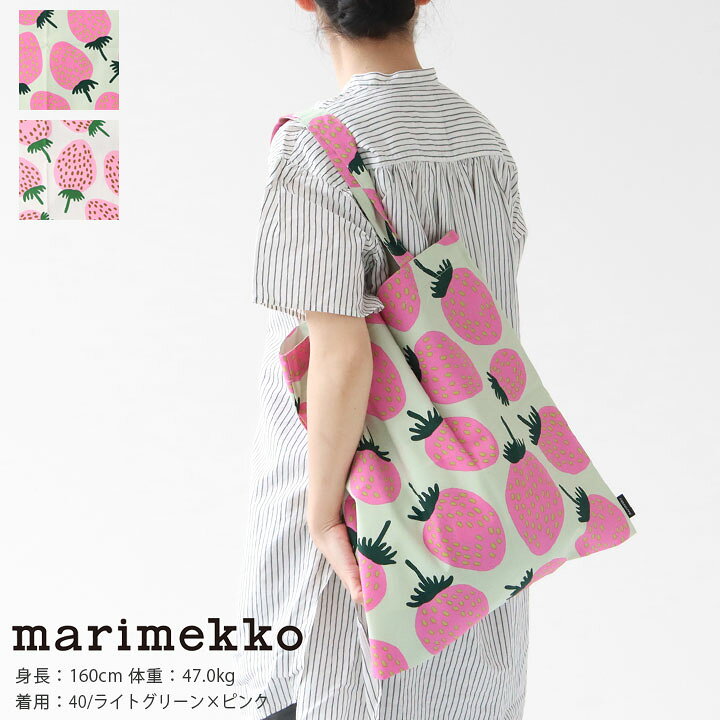 楽天市場】marimekko(マリメッコ) Mansikka ファブリックバッグ(52239 