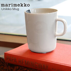 マリメッコ ウニッコ マグカップ 250ml(52239-72585)【正規取扱店】ホワイト×オフホワイト 白 コーヒーカップmarimekko Unikko mug cup 2.5dl