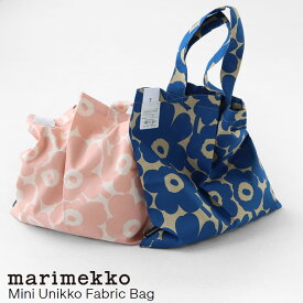 marimekko(マリメッコ) Mini Unikko ファブリックバッグ(52239-72593)※簡易包装で2点までネコポス配送可能です。マリメッコ正規取扱店